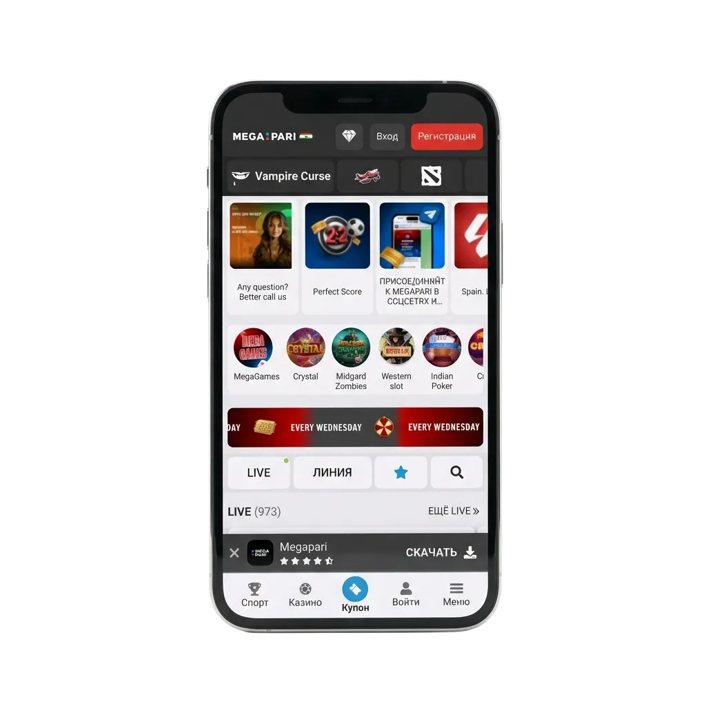 MegaPari app download screen for Android and iOS, showing India welcome bonus offer and various payment methods