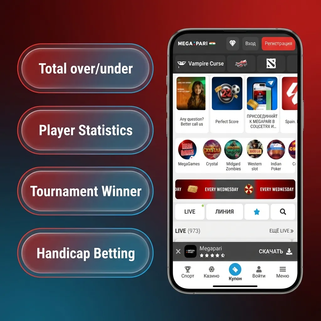 Illustrated guide on MegaPari app bet types: single, accumulator, system, treble, and live in-play betting options